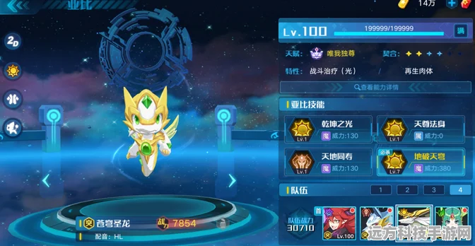 奥拉星手游踏雪留痕地狱难度全攻略，助你征服冰雪之巅