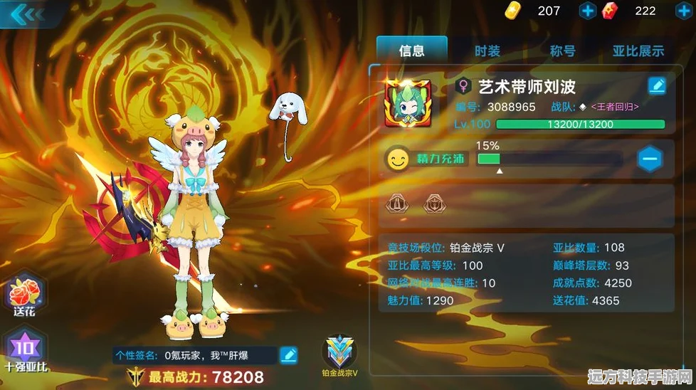 奥拉星手游踏雪留痕地狱难度全攻略，助你征服冰雪之巅