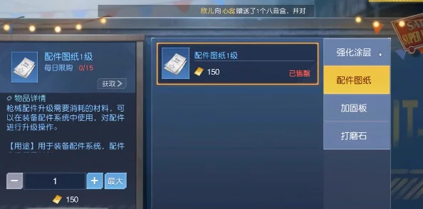 黎明觉醒生机角色改名卡获取全攻略