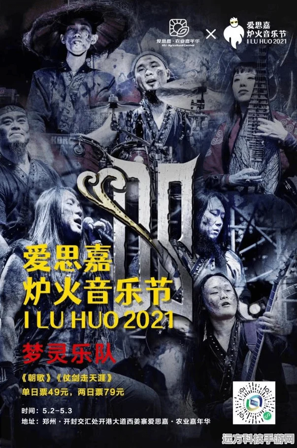 土城传说夜莺版震撼来袭，重温攻沙传奇，点燃指尖激情