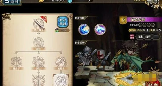 梦幻模拟战，解锁角色潜能，转职攻略全解析