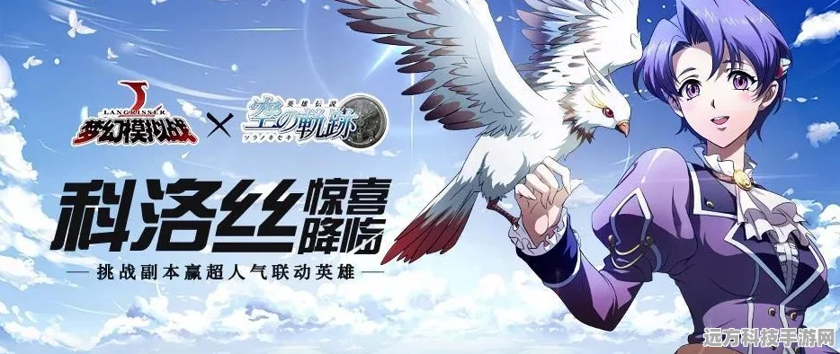 梦幻模拟战，解锁角色潜能，转职攻略全解析
