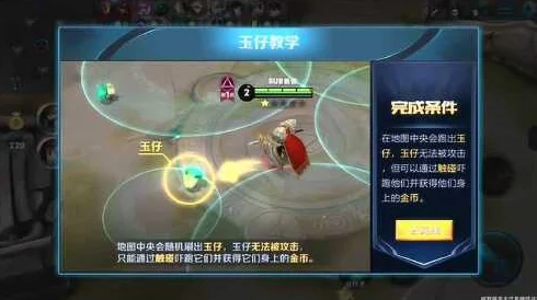王者荣耀5v5征召模式房间开启全攻略