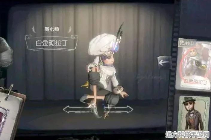 第五人格园丁牛仔皮肤，限时归来还是已成永恒珍藏？