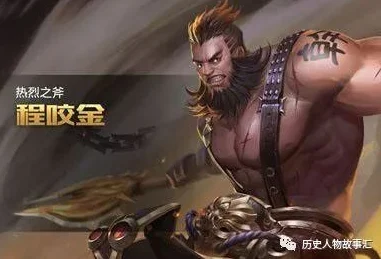 王者荣耀程咬金新皮龙形闪耀，揭秘资源高效管理秘籍