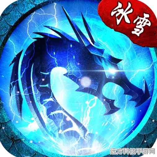 冰雪三职业龙城霸业震撼回归，经典传奇再现指尖荣耀