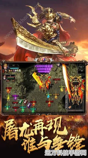 冰雪三职业龙城霸业震撼回归，经典传奇再现指尖荣耀