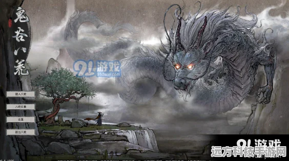 鬼谷八荒静态立绘mod加载难题，玩家如何破局？