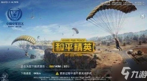 和平精英绿洲世界头套免费获取秘籍大公开