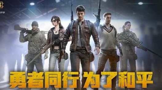 和平精英绿洲世界头套免费获取秘籍大公开