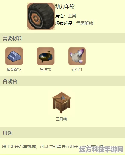 迷你世界，打造古风韵味十足的古代马车教程