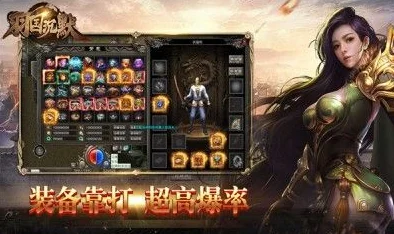 羽国沉默世界震撼登场，热血炫酷，复古传奇再续新篇章