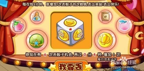 洛克王国瞬间萌化，萌力四射，策略与乐趣并存