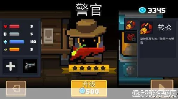 元气骑士警官解锁秘籍，悬赏任务全攻略