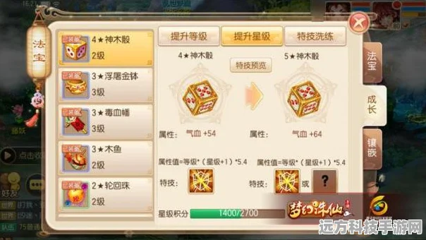 梦幻诛仙手游，揭秘高级碎灵获取全攻略