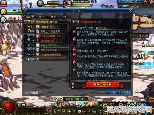 DNF起源版本试炼场焕新登场，全面升级解析与功能亮点