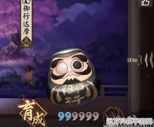 阴阳师手游奉为达摩，高效使用技巧全揭秘