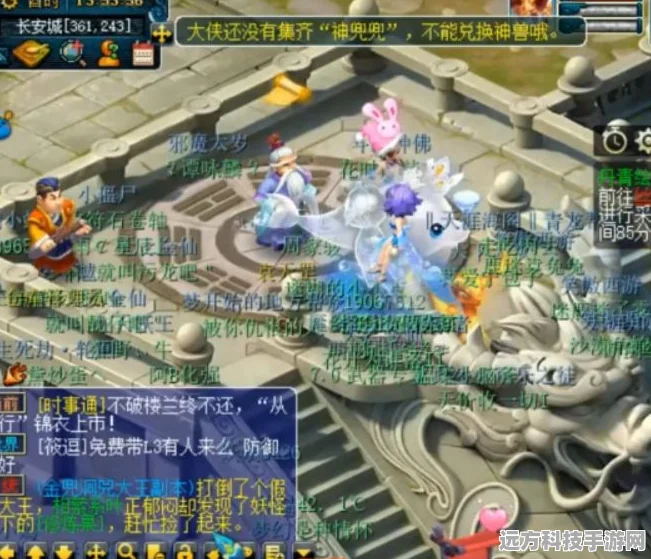 梦幻西游3D，神兽兜兜获取全攻略