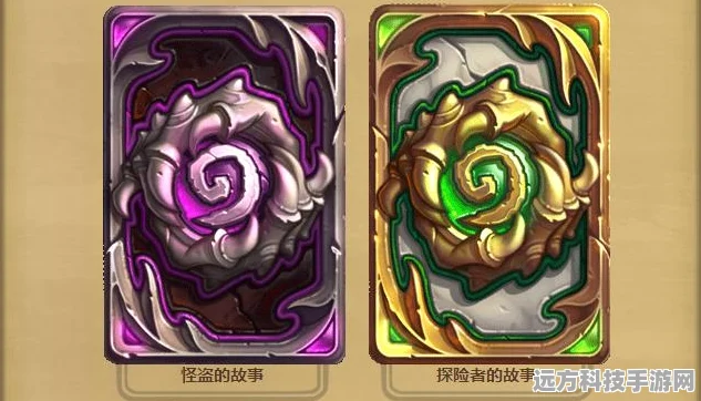 哈利波特魔法觉醒，解锁金卡搭配新境界