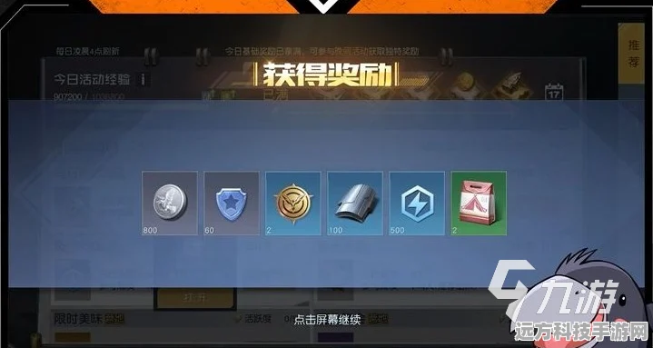 黎明觉醒生机兑换码全攻略，解锁丰厚奖励的秘籍