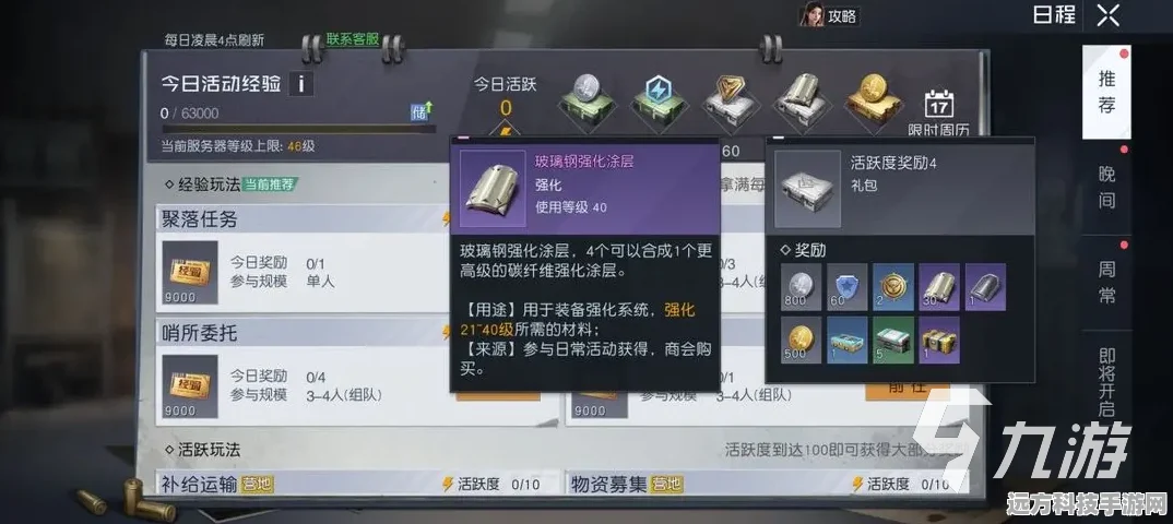 黎明觉醒生机兑换码全攻略，解锁丰厚奖励的秘籍