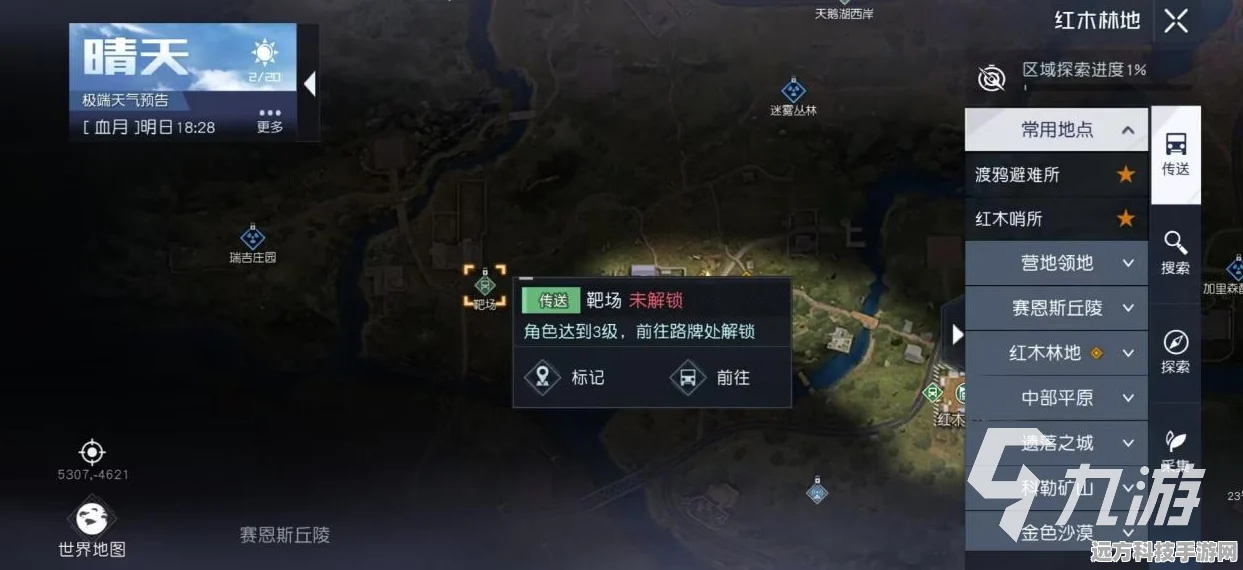 黎明觉醒生机兑换码全攻略，解锁丰厚奖励的秘籍