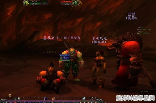 魔兽世界WLK邪恶之约任务全解析，征服与挑战并存