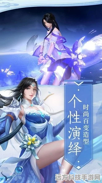 探索东方玄幻新境界，九世元婴下载开启修真之旅
