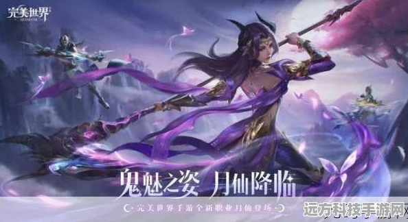 探索东方玄幻新境界，九世元婴下载开启修真之旅