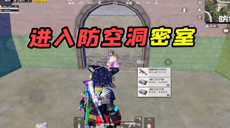 和平精英防空洞门解锁秘籍，密码与破解全攻略