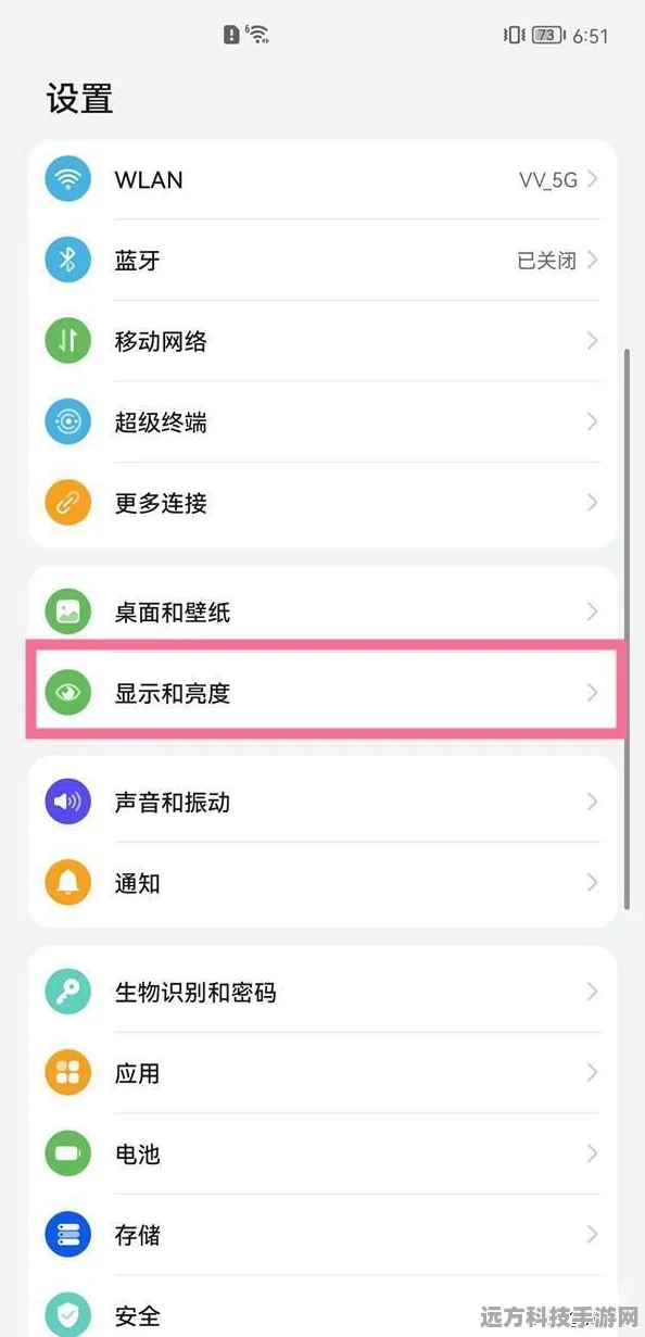 华为手机自动锁屏设置全攻略，手游玩家必备技巧