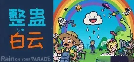 恶作剧我最牛来袭，解压必备，恶搞无极限！