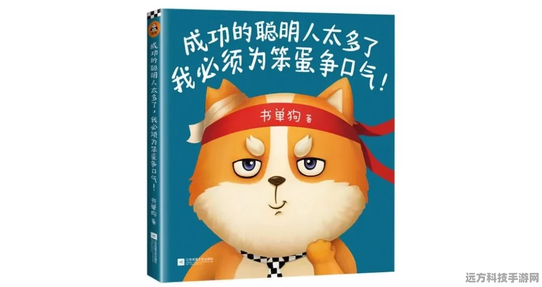 恶作剧我最牛来袭，解压必备，恶搞无极限！