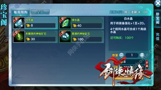 剑侠情缘手游直播全攻略，解锁你的武侠梦，从菜鸟到大侠的蜕变之旅