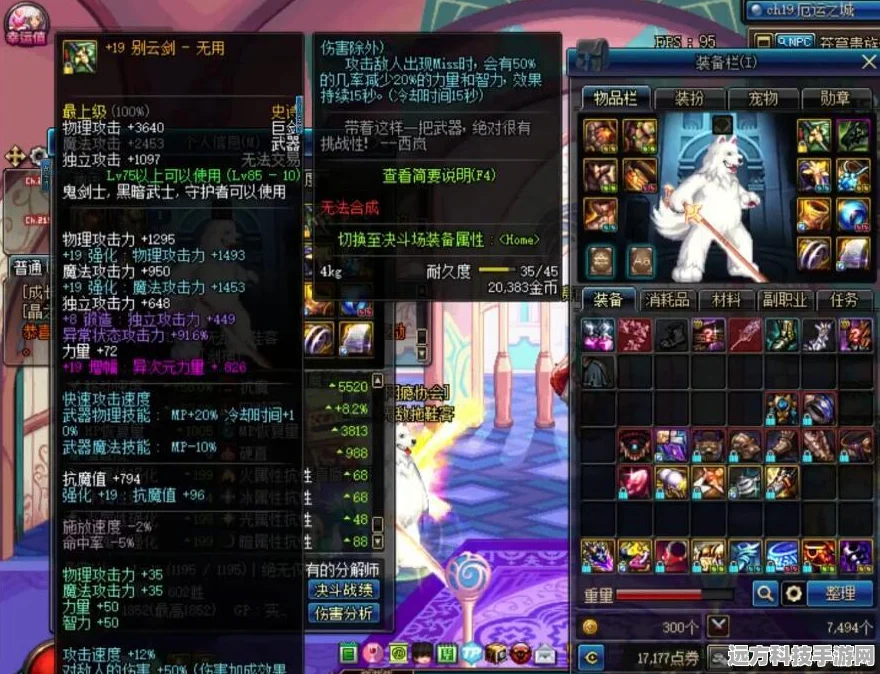 DNF86版本别云剑无用获取攻略