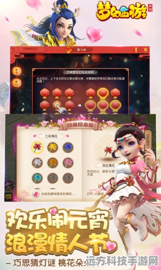 梦幻西游手游，揭秘漠少君与哪位主角关系最铁？