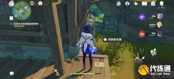 原神险恶的教喻任务全攻略，解锁隐藏成就的秘密