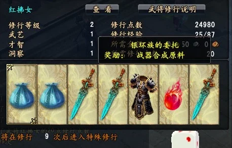 大唐无双，武将修行秘籍大公开，助你战力飙升！