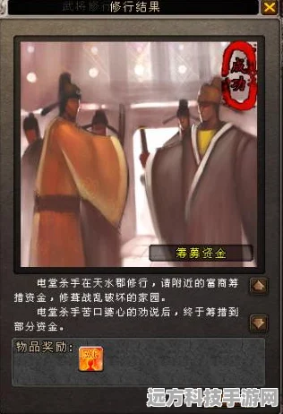 大唐无双，武将修行秘籍大公开，助你战力飙升！