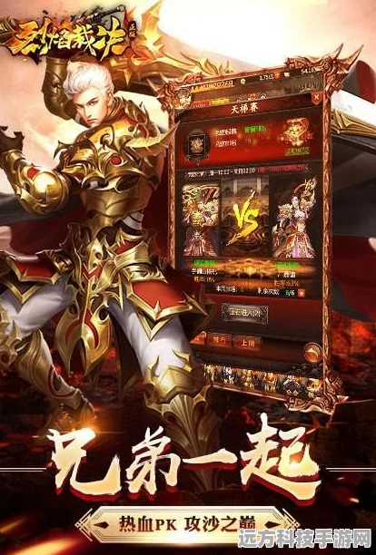 剑指沙城，热血奇幻复古传奇，等你来战！