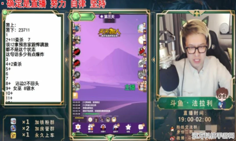 天天狼人杀，深度解析挡刀玩法的智慧与策略