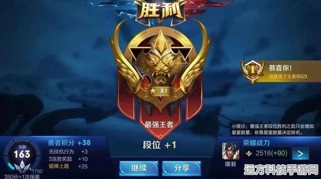 新手玩王者荣耀，哪个位置最适合入门？
