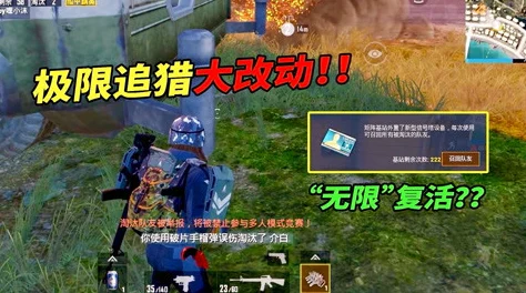 和平精英小红帽与大灰狼模式全面进入指南