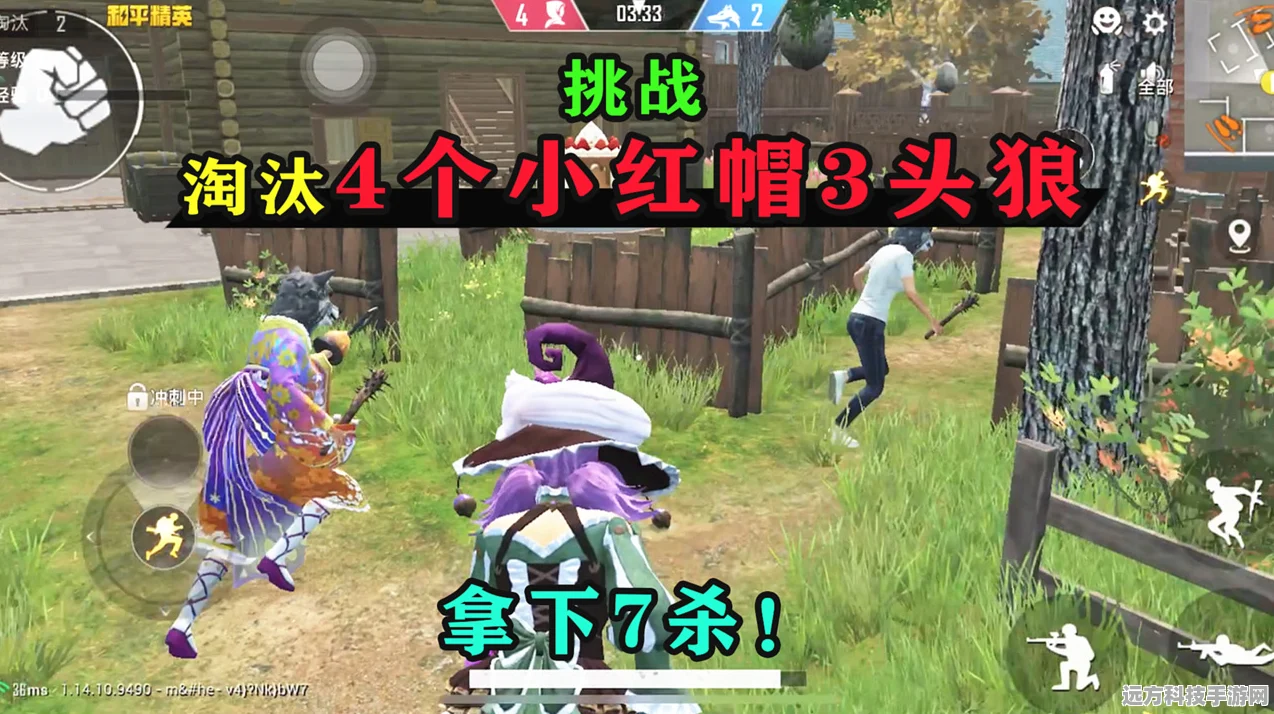 和平精英小红帽与大灰狼模式全面进入指南