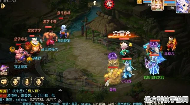 梦幻西游手游停69，魔王寨与龙宫谁更胜一筹？
