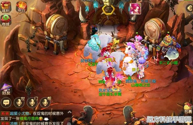梦幻西游手游停69，魔王寨与龙宫谁更胜一筹？