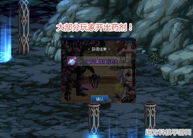 DNF亮点深度剖析，哪个才是你的不二之选？