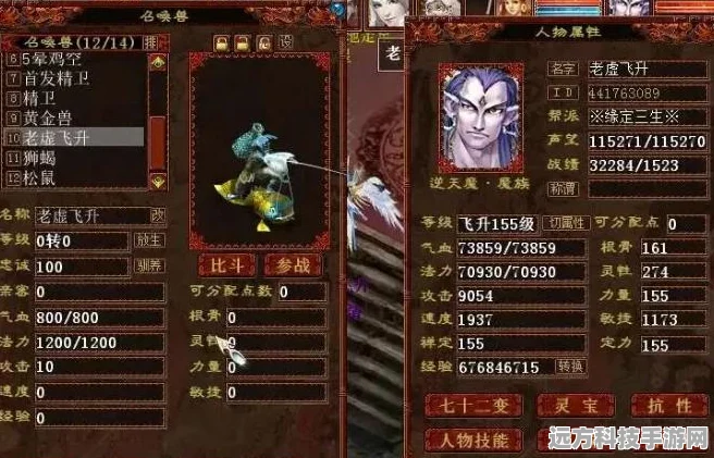 大话西游手游新宠揭秘，垂云叟物理卡深度剖析