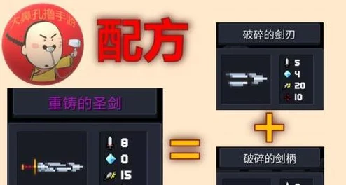 元气骑士，解锁羽毛获取秘籍，助你战力飙升