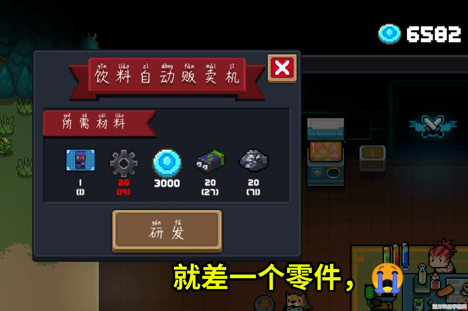 元气骑士，解锁羽毛获取秘籍，助你战力飙升